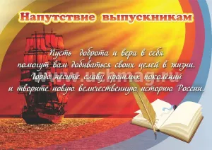 Скачивание изображения #143599