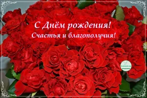 Скачивание изображения #79211
