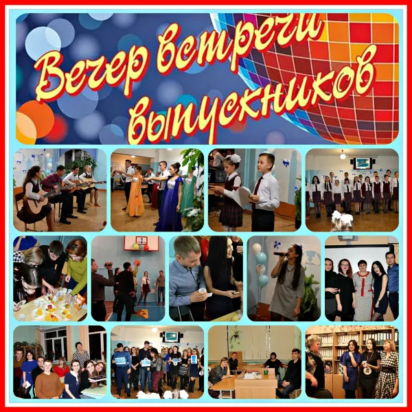 Сценка классный руководитель