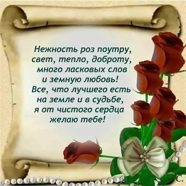 Скачать поздравление с юбилеем женщине