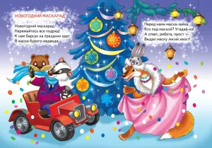Скачивание изображения #310377