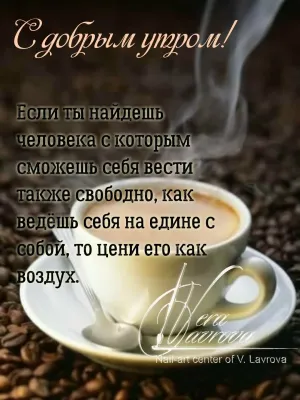 Скачивание изображения #43060