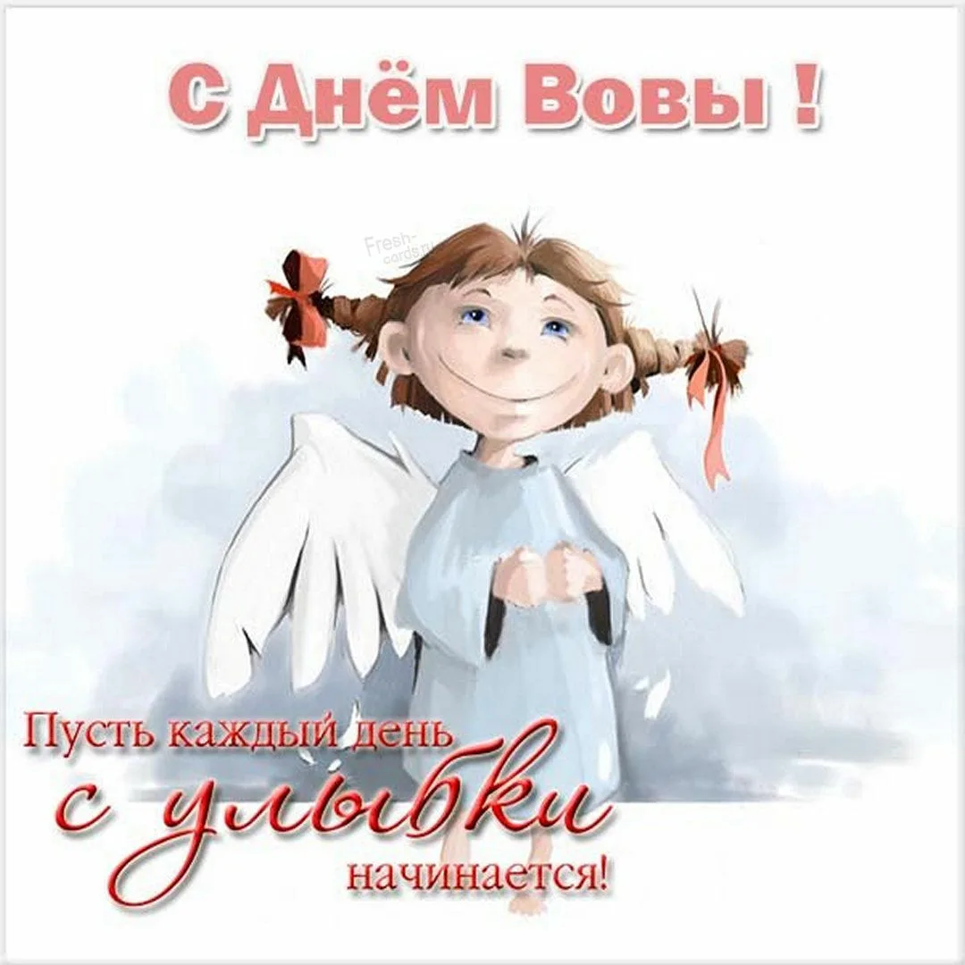 Фото Привітання з Днем ангела Андрія українською #86