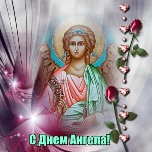 Скачивание изображения #62600
