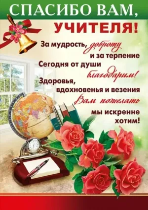 Скачивание изображения #153148