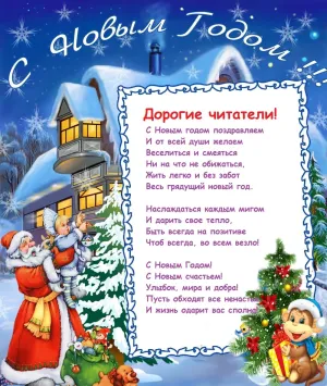 Скачивание изображения #310208