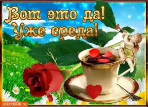 Скачивание изображения #32505
