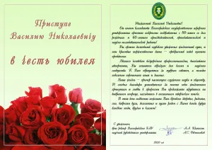 Скачивание изображения #41462