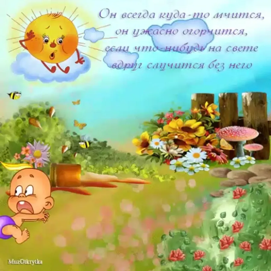 Гифка с днем рождения сыночек
