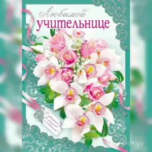 Скачивание изображения #38697
