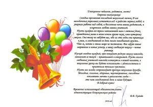 Скачивание изображения #189446