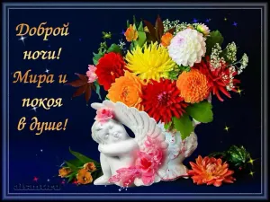 Скачивание изображения #35590