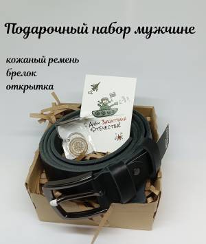 Скачивание изображения #61157