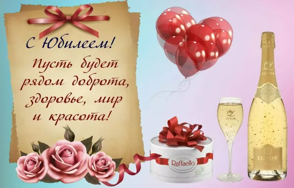 Поздравления с днем рождения подруге на чеченском