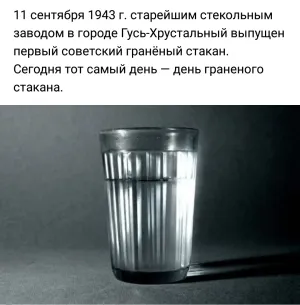 Скачивание изображения #480042