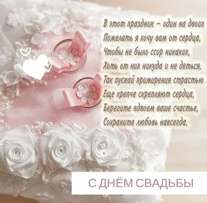 Скачивание изображения #24815