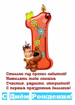 Скачивание изображения #8467