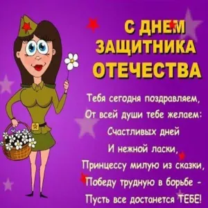 Скачивание изображения #138297