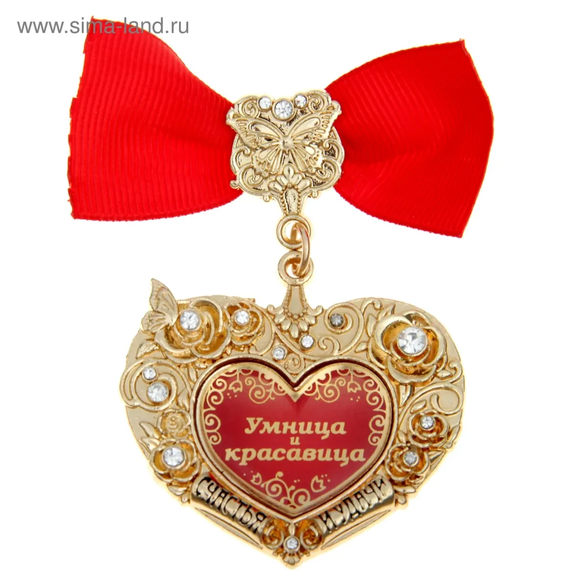 Умница картинки красивые
