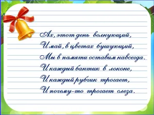 Скачивание изображения #143568