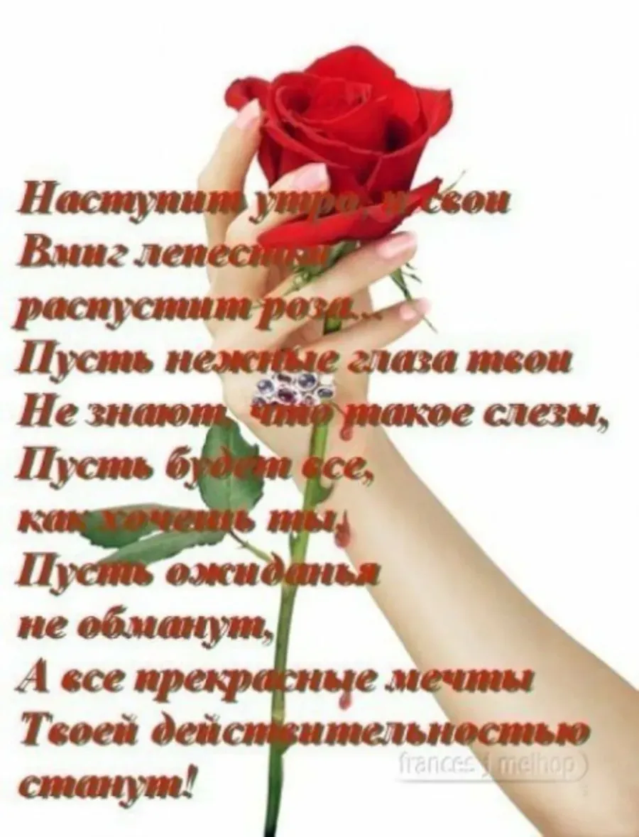 Красивые слова девушке картинки
