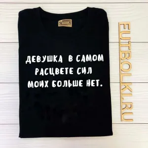 Скачивание изображения #261430