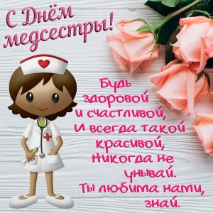 Скачивание изображения #39156