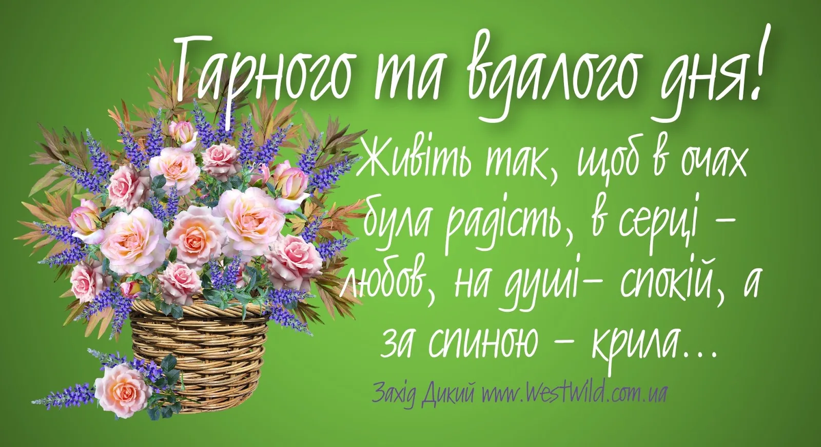 Фото Привітання, побажання, вірші з Днем Шевченко на українській мові #33