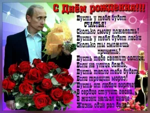 Скачивание изображения #109441