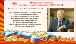 Скачивание изображения #441489
