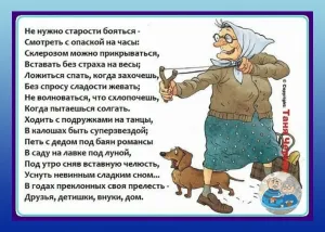 Скачивание изображения #207413