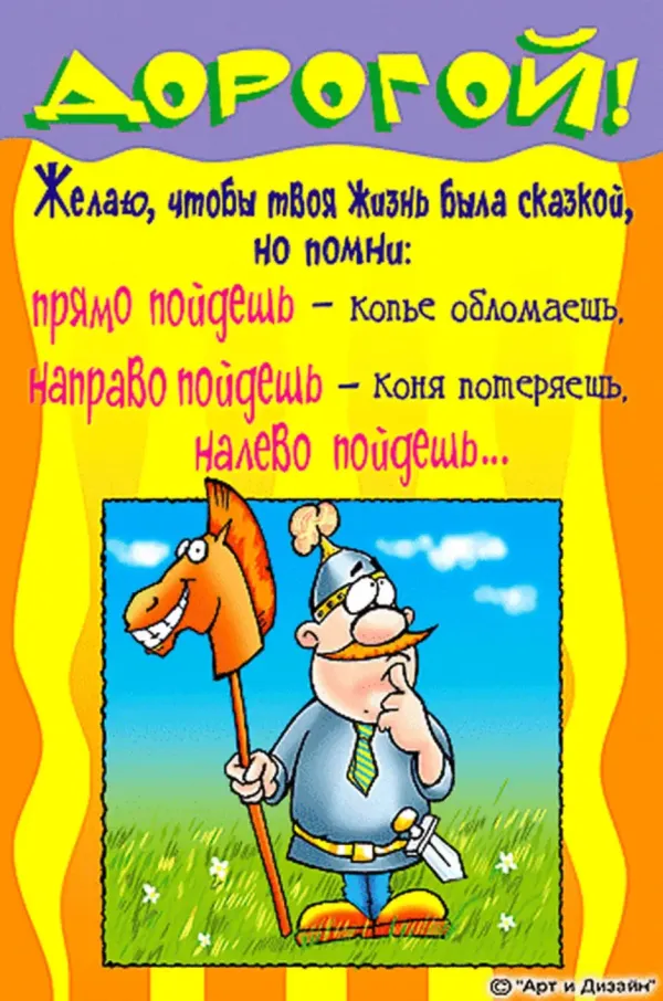 Открытка с днем рождения мужу от жены