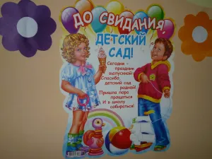 Скачивание изображения #293416