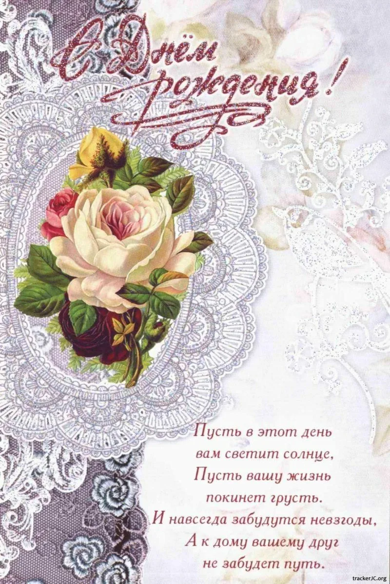 Роза Тейвальд - В день рождения сестре Оле | христианские стихотворения, проза security58.ru
