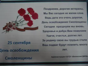 Скачивание изображения #368425