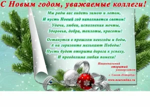 Скачивание изображения #161981