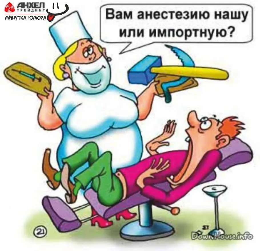 Фото Прикольные поздравления с Днем стоматолога 2025 #60