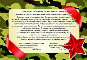 Скачивание изображения #114563