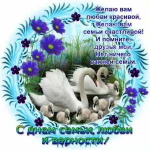 Скачивание изображения #193408