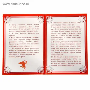 Скачивание изображения #223899