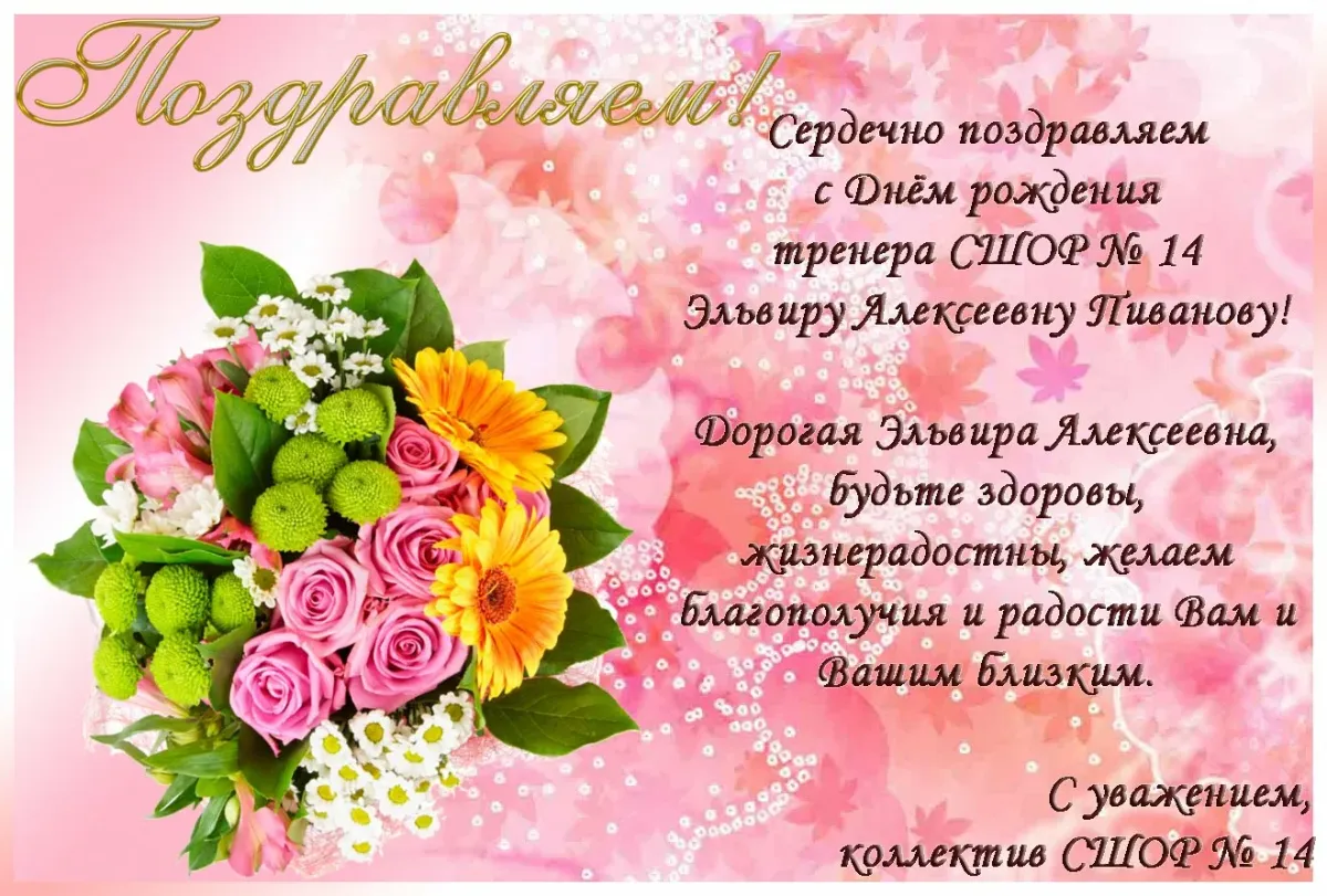 Открытки с днем рождения алексеевне
58
