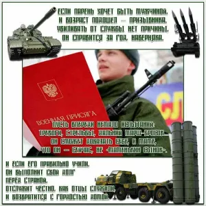 Скачивание изображения #81040