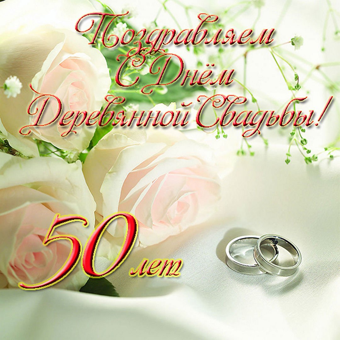 Фото Прикольные поздравления с чугунной свадьбой (6 лет) #69