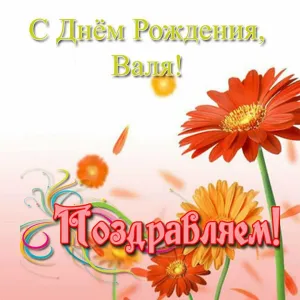 Скачивание изображения #76238