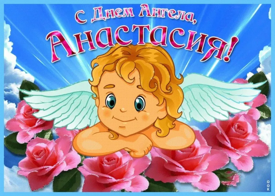 С именинами александр картинки с пожеланиями