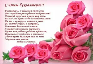 Скачивание изображения #20940