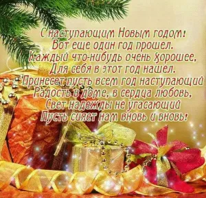 Скачивание изображения #165660