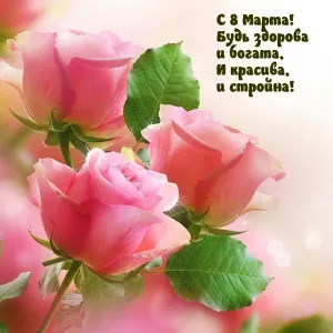 Скачивание изображения #107205