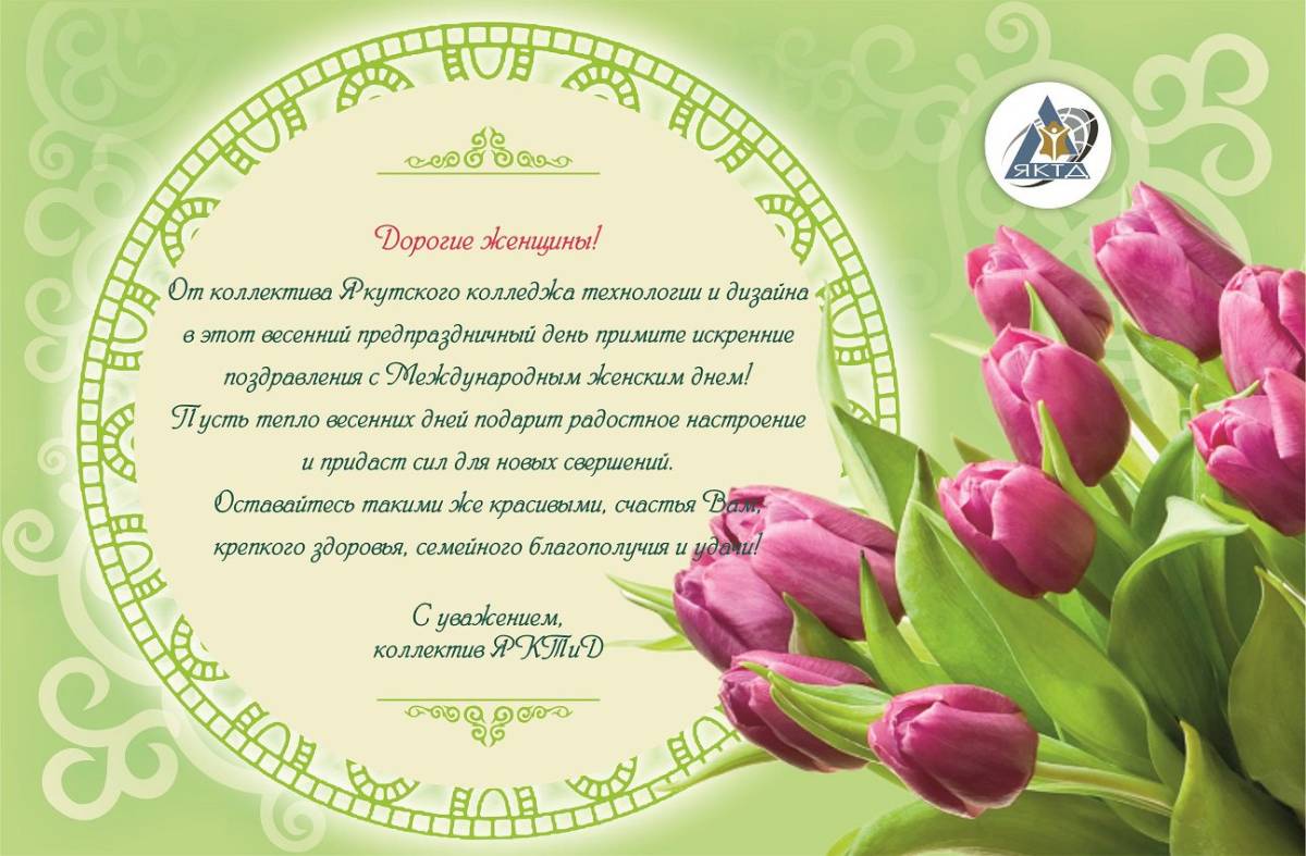 Открытка с днем рождения на казахском языке женщине