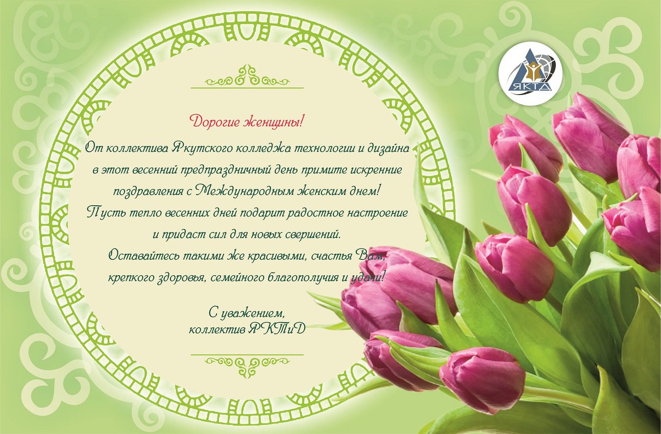 Фото Поздравления с 8 Марта на казахском языке с переводом на русский #77